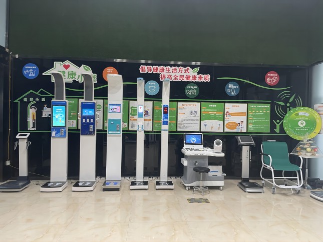 身高體重測量?jì)x