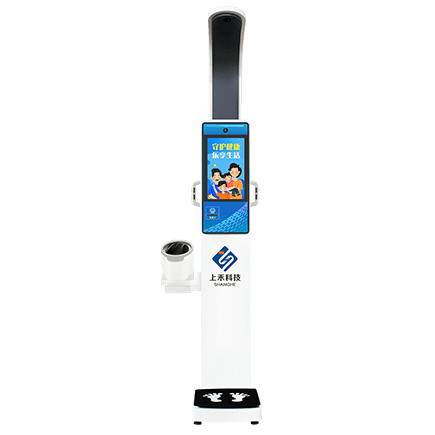 醫用身高體重秤