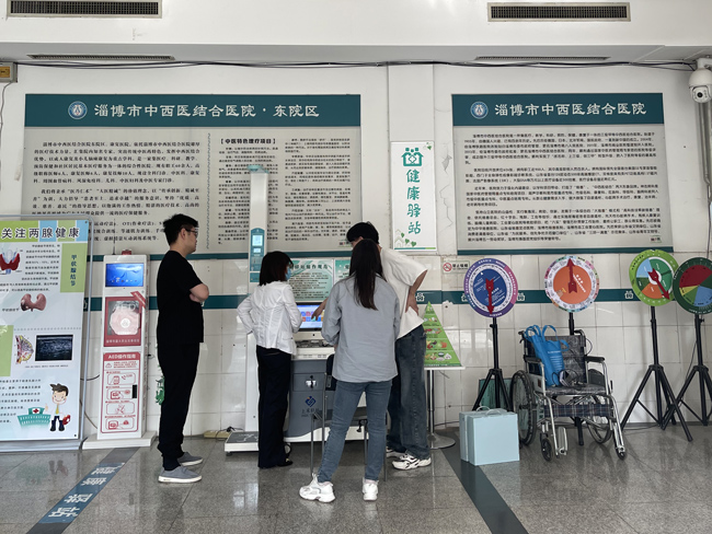 智能健康體檢一體機