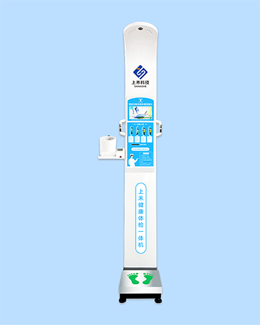 全自動(dòng)醫用身高體重血壓體檢儀