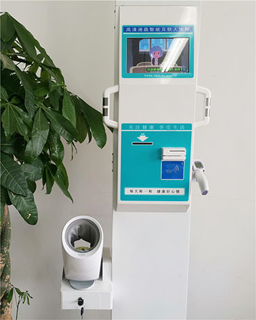 上禾科技超聲波身高體重血壓心率體溫測量體檢機