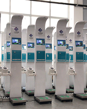 身高體重血壓體驗機