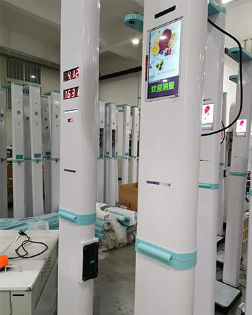 醫用便攜式折疊身高體重測量?jì)x