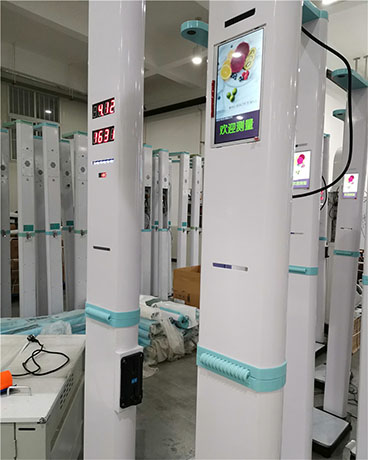 藍牙身高體重秤