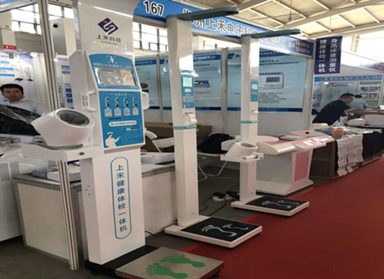鄭州上禾電子科技智能身高體重測量?jì)x