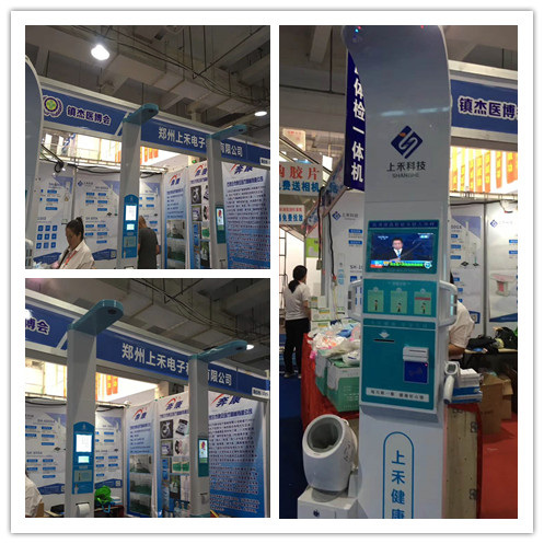 鄭州上禾智能身高體重測量?jì)x